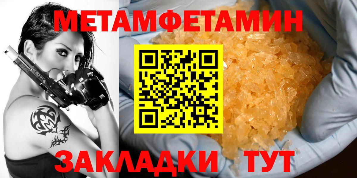 Амфетамин Розовый  АМФЕТАМИН  Сургут  Вход с VPN 