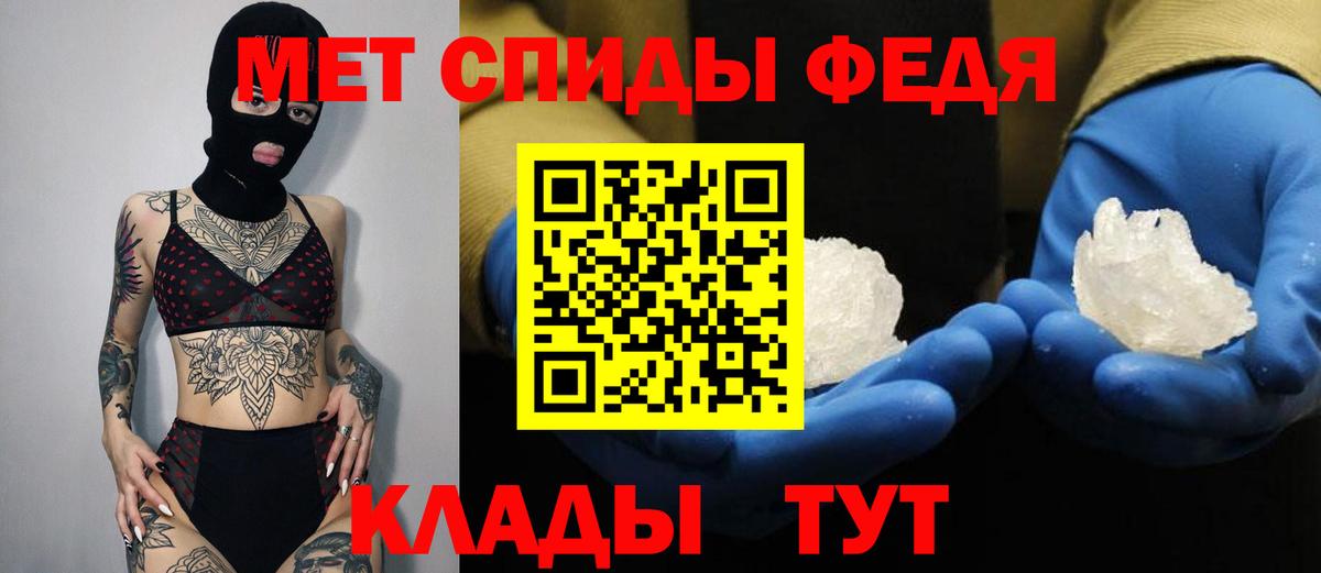 Amphetamine Розовый Сургут