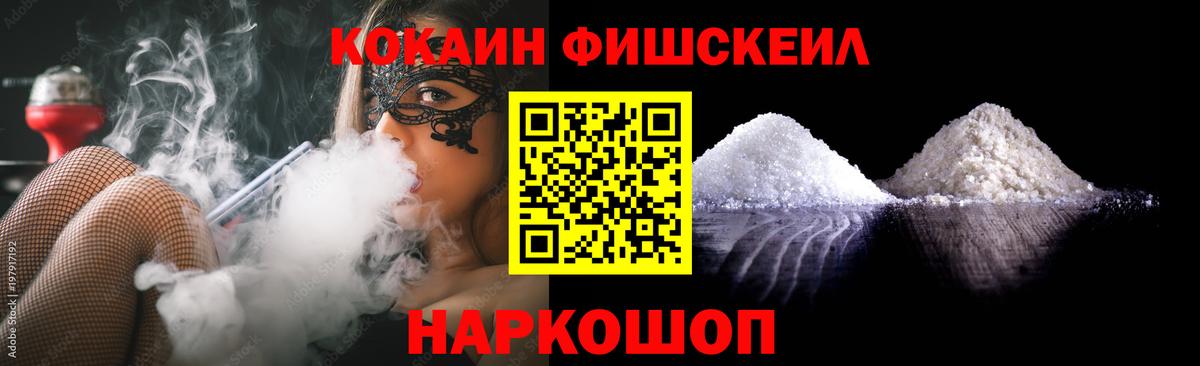 Cocaine 99% Сургут