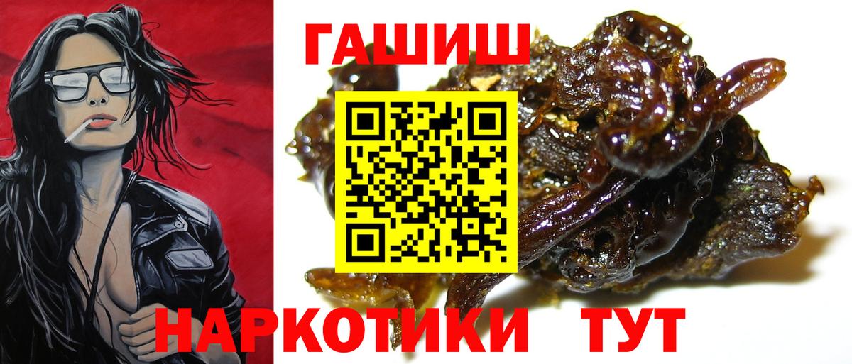 Гашиш AMNESIA HAZE  ГАШ  Вход с VPN  где продают наркотики  ГАШ VHQ  Сургут 