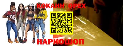 альфа пвп VHQ Бузулук