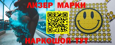 альфа пвп VHQ Бузулук