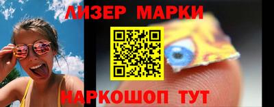 альфа пвп VHQ Бузулук