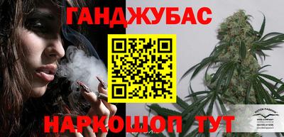 меф Бугуруслан