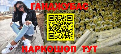 меф Бугуруслан