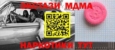 меф Бугуруслан