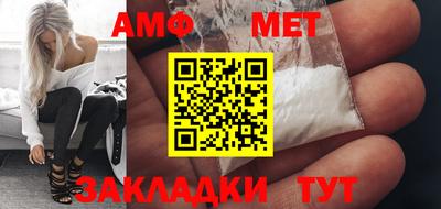 альфа пвп VHQ Бузулук