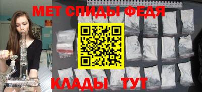 меф Бугуруслан