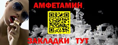 альфа пвп VHQ Бузулук