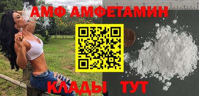 альфа пвп VHQ Бузулук