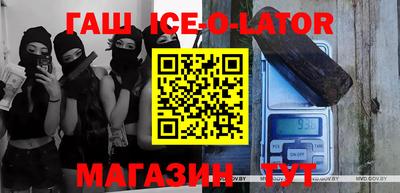 меф Бугуруслан