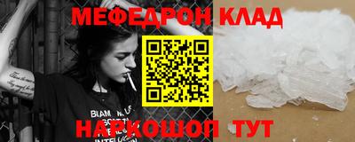 MDMA Premium VHQ Будённовск