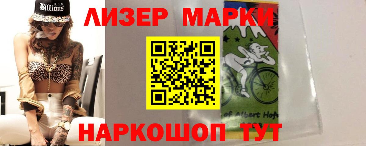 ЛСД экстази ecstasy  LSD-25 экстази  LSD-25 экстази кислота  Сургут  Вход с VPN 
