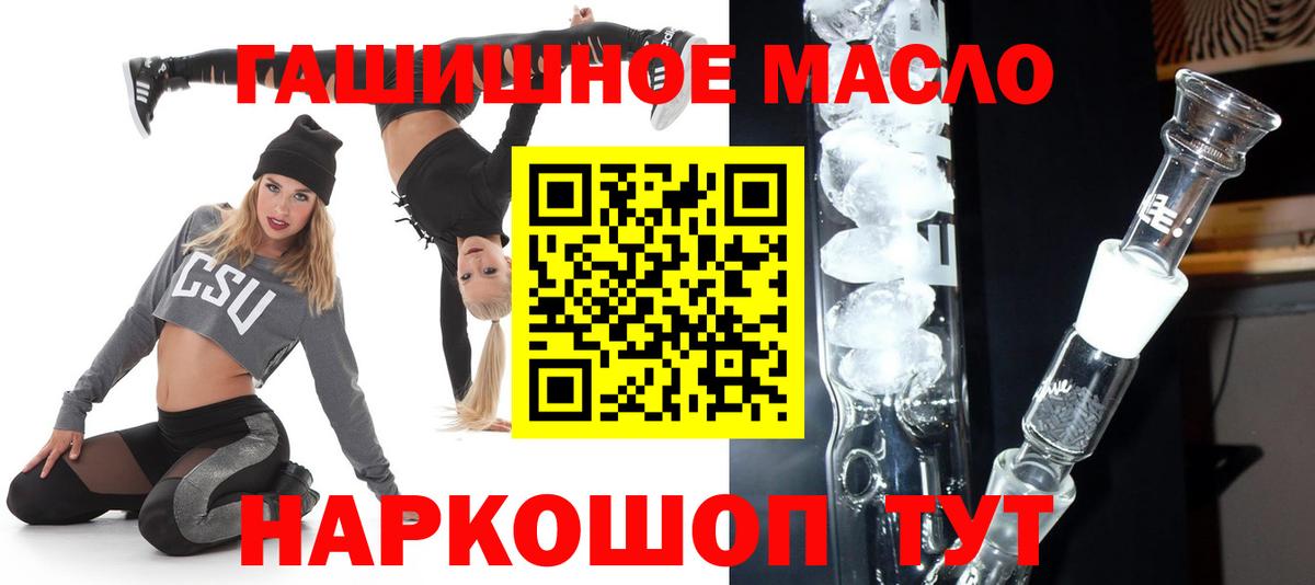 Дистиллят ТГК Wax  Вход с VPN  ТГК Wax  Сургут 