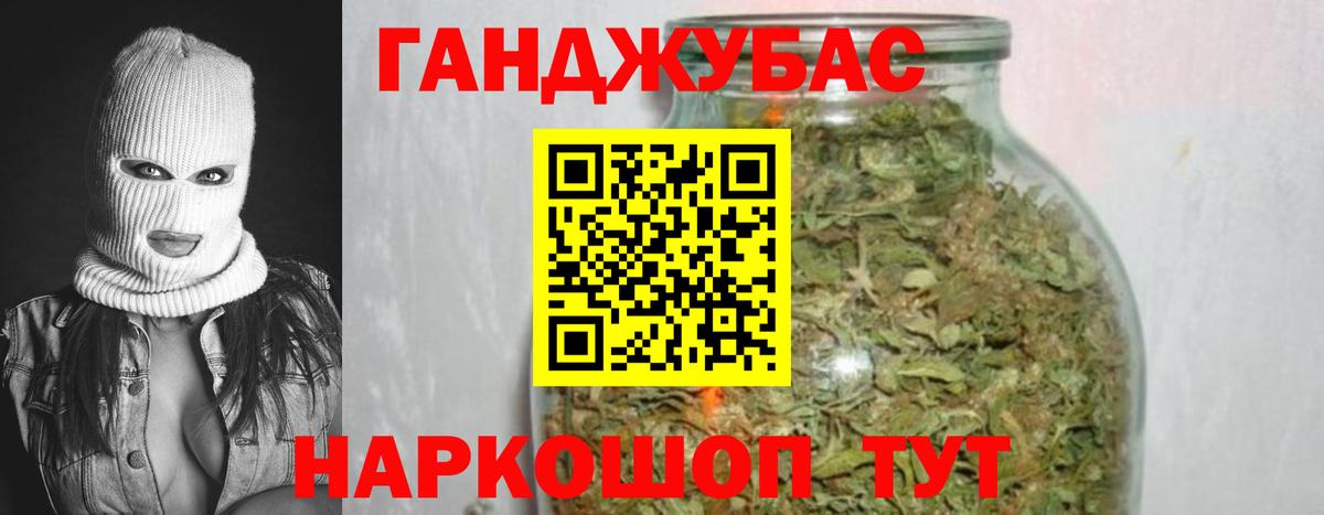 Канабис MAZAR  Вход с VPN  Каннабис THC 21%  Конопля марихуана  Сургут 